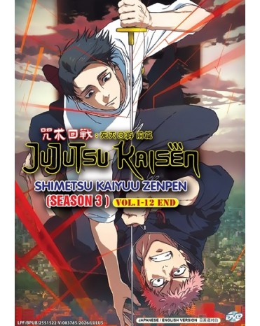 ENG DUB * JUJUTSU KAISEN:SHIMETSU KAIYUU ZENPEN (SEASON 3) VOL.1-12 END